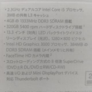 【新品】MacBook Pro の画像