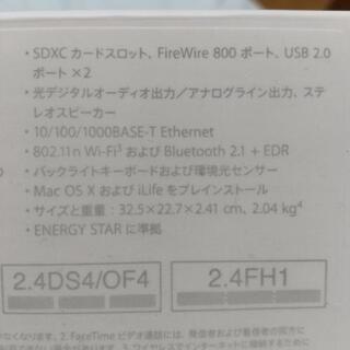 【新品】MacBook Pro の画像