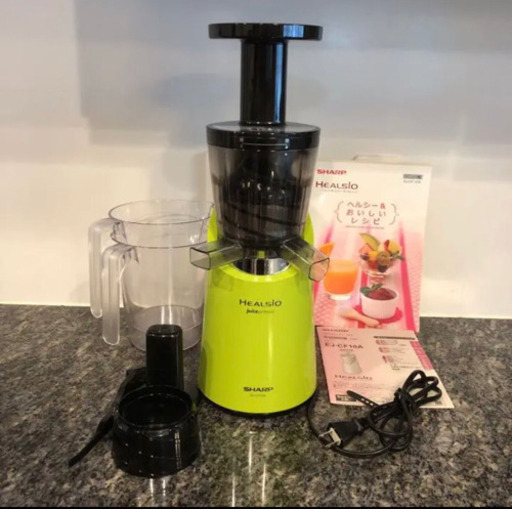 ヘルシオのジューサー緑
