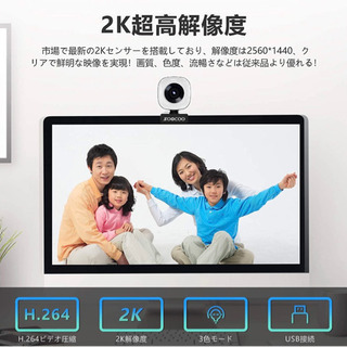 webカメラ ウェブカメラ PCカメラ フルHD1080p 200万画素の画像
