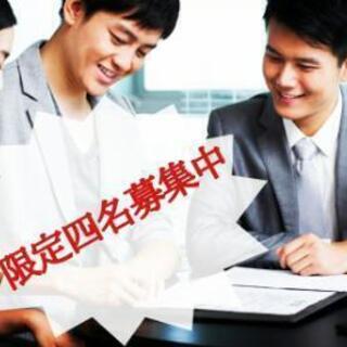 【イケてる人事募集中💫】夢や目標がある方に最高の環境を提供致しま...