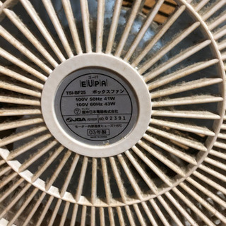 扇風機　3点