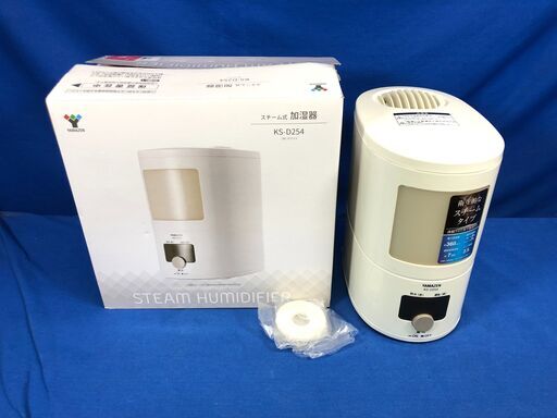 【動作保証あり】YAMAZEN 2018年 KS-D254 スチーム式 加湿器【管理KRK336】
