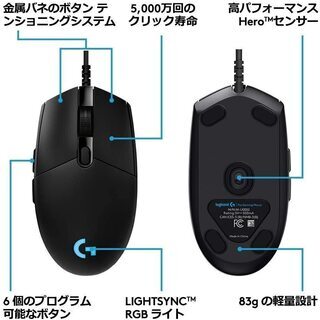 ★Logicool G Pro ゲーミングマウス 有線 HERO...