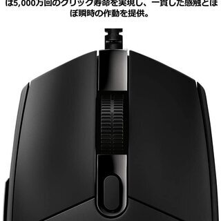 ★Logicool G Pro ゲーミングマウス 有線 HEROセンサー 軽量3g LIGHTSYNC RGB G-PPD-001r 国内正規品★の画像