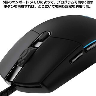 ★Logicool G Pro ゲーミングマウス 有線 HEROセンサー 軽量3g LIGHTSYNC RGB G-PPD-001r 国内正規品★の画像