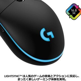 ★Logicool G Pro ゲーミングマウス 有線 HEROセンサー 軽量3g LIGHTSYNC RGB G-PPD-001r 国内正規品★の画像