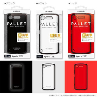 Xperia xz1 スマホケース ルプラス pallet