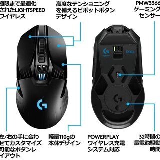 ★Logicool G ゲーミングマウス ワイヤレス G903 ...