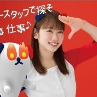 【週払い可】《フォークリフト》玉ねぎや果物の倉庫整理、積み下ろし...