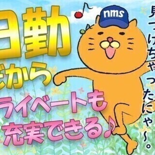 ★NEW★新案件が福岡に♪寮完備の上に家電付き?!日払いもOK♪...
