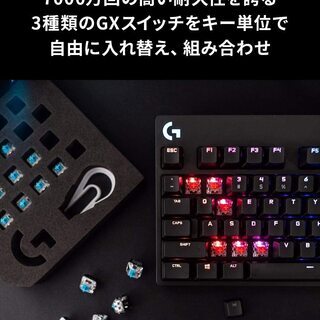 ★Logicool G PRO X ゲーミングキーボード テンキーレス 有線 GXスイッチ クリッキー 日本語配列 LIGHTSYNC RGB 着脱式ケーブル G-PKB-002 国内正規品①★の画像