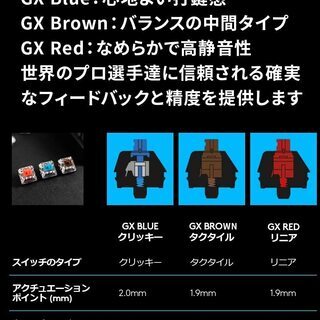 ★Logicool G PRO X ゲーミングキーボード テンキーレス 有線 GXスイッチ クリッキー 日本語配列 LIGHTSYNC RGB 着脱式ケーブル G-PKB-002 国内正規品①★の画像