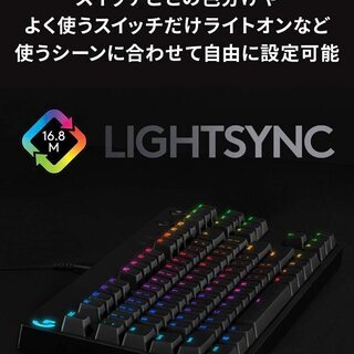★Logicool G PRO X ゲーミングキーボード テンキーレス 有線 GXスイッチ クリッキー 日本語配列 LIGHTSYNC RGB 着脱式ケーブル G-PKB-002 国内正規品①★の画像