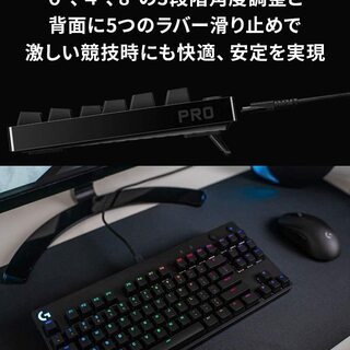 ★Logicool G PRO X ゲーミングキーボード テンキーレス 有線 GXスイッチ クリッキー 日本語配列 LIGHTSYNC RGB 着脱式ケーブル G-PKB-002 国内正規品②★の画像