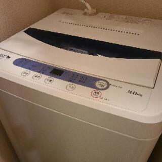 【美品】洗濯機(YAMADA製品) ※取りに来て頂ける方は値引き...