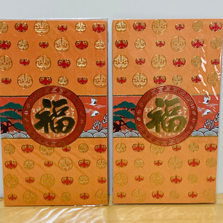 紅包　ホンパオ　春節（今年は2月12日！)の画像