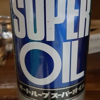 2ストオイル
