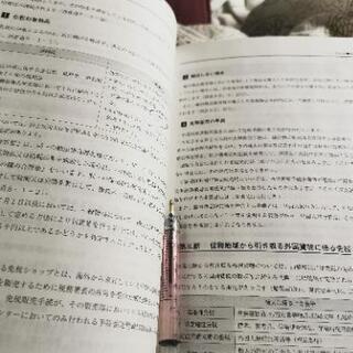 勉強一緒にしませんか