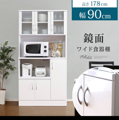 食器棚譲ります2月6まで