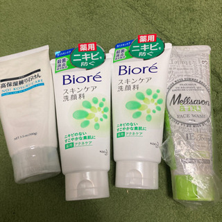 洗顔セット