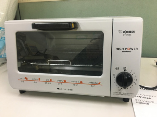 美品　 象印 オーブントースター ET-VH22-SA シルバー　2016年製