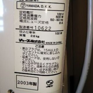 掃除機  無料  0円   シャープ   