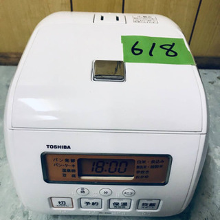 618番 TOSHIBA✨東芝保温釜✨RC-5SG‼️