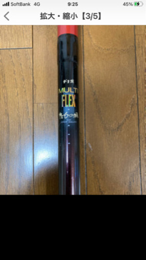 がまかつタモの柄　がまかつタモ網　たも枠釣武者たもケース