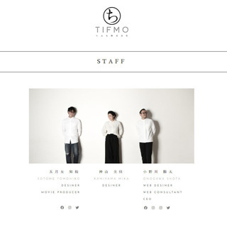 Webデザインオフィスのアシスタントスタッフ