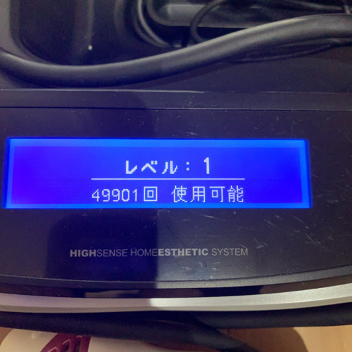 ケノン　家庭用脱毛器　4.1ver  美品