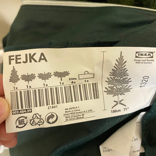 【0円】クリスマスツリー