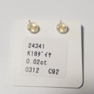 K18  ダイヤモンド　馬蹄ピアス   エレガント✨の画像