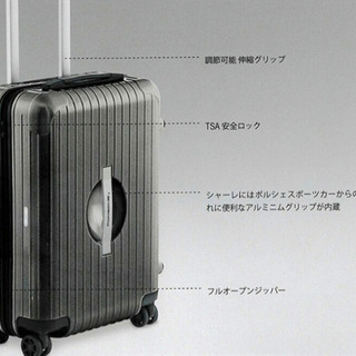 【新品未使用】最終値下げ5/15まで　ポルシェ x リモワ　激レアスーツケース　Porsche RIMOWAの画像