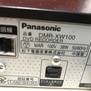 【リサイクルショップ八光 　田上店】パナソニック 250GB DVDレコーダー DIGA DMR-XW100　2007年製の画像