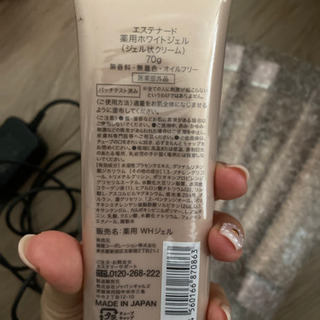 美顔器&薬用ホワイトジェル（ジェル状クリーム）の画像