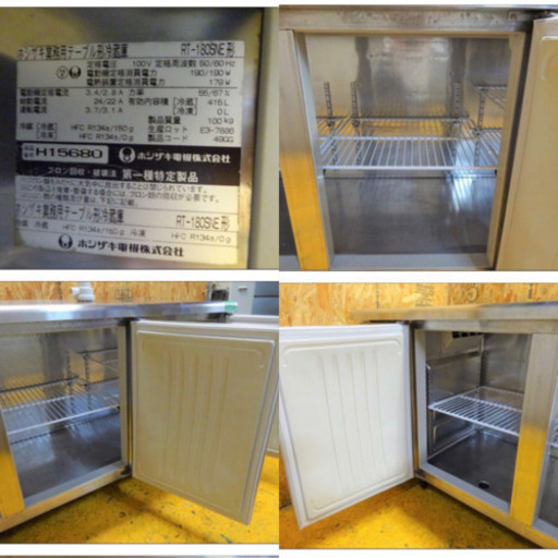 (H184-0)ホシザキ 業務用 テーブル形 冷蔵庫 台下冷蔵庫 RT-180SNE 2008年製 W1800D600H800 3ドア 100V 415L 中古 厨房