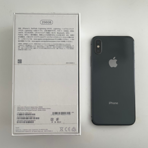 超美品　iPhoneX Space Gray 256 SIMフリー　アイフォン