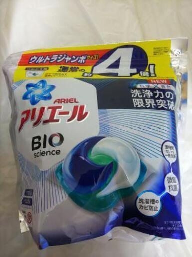 アリエールBIO ジェルボール １袋63個入