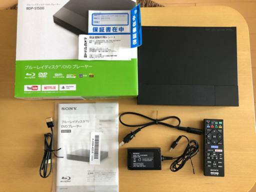 【保証期間内】美品★SONY BDP-S1500 ブルーレイ／DVDプレーヤー