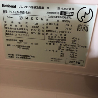 冷蔵庫　無料ですの画像