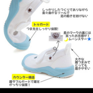 【ほぼ新品】14㎝　上履き　ムーンスター　子供　保育園　入園式　幼稚園　プレ保育の画像