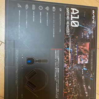 ロジクール　ヘッドホン　ps4、pc用の画像