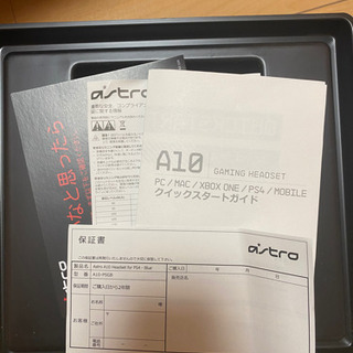 ロジクール　ヘッドホン　ps4、pc用の画像