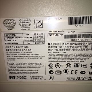 HP DesignJet430を低価格でお譲りしますの画像