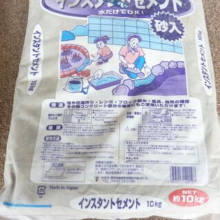 ♦未使用 DIYセット / 目地鏝 レンガ鏝 こて セメント 砂 庭 アプローチ などにの画像