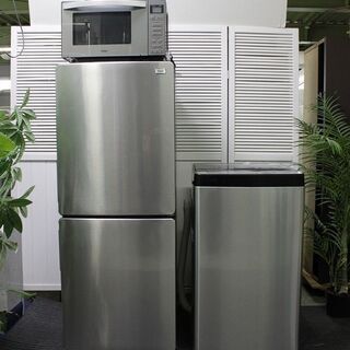 ハイアール アーバンカフェシリーズ 家電4点セット