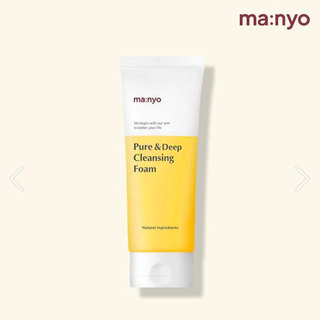 魔女工場(MANYO FACTORY）洗顔の画像
