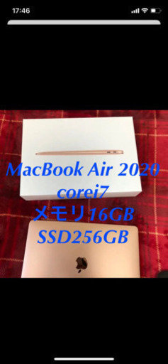 MacBook Air2020 ハイスペック