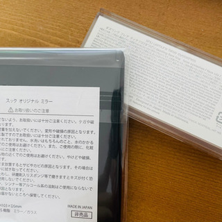 ★SUQQUミラー付き　シュウウエムラ　限定アイラッシュ　ダスリングフレアティナの画像